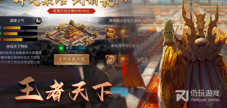 三国策略单机的手游合集