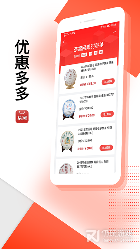 茶窝网