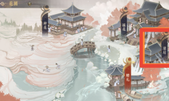 《花亦山心之月》花圃开放等级介绍