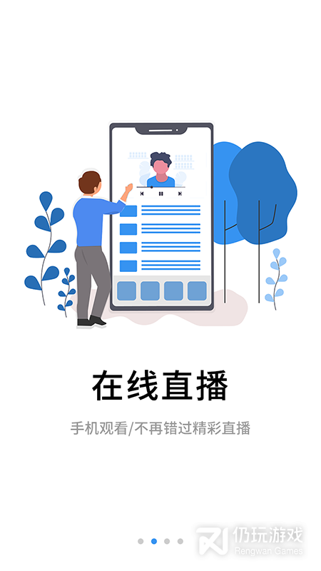 伴考网校