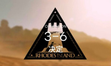 《明日方舟》主线突袭3-6通关攻略