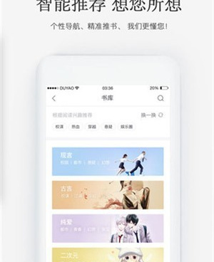 和火星女频一样的手机软件合集