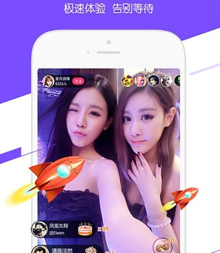 和星月直播一样的手机软件合集