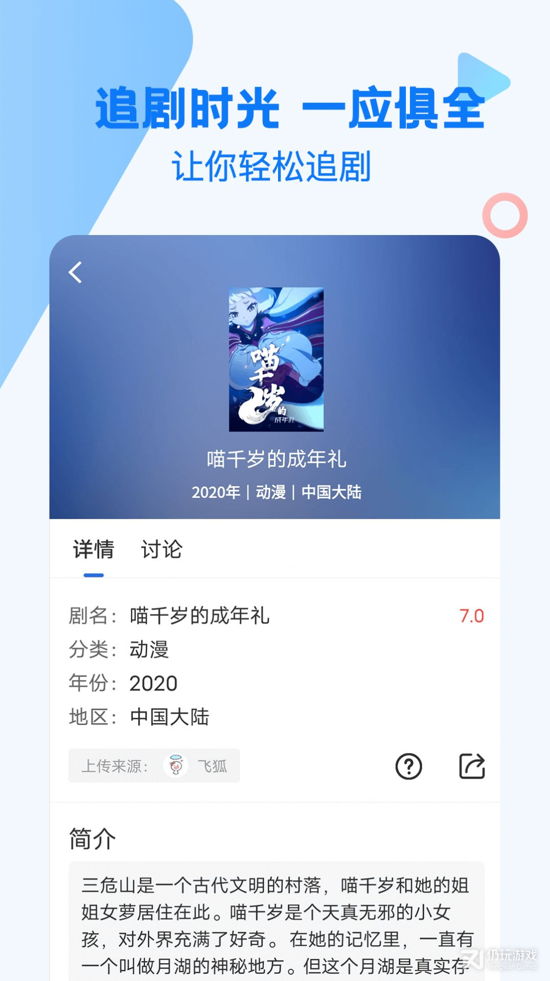 巴顿影视3.4.0版本