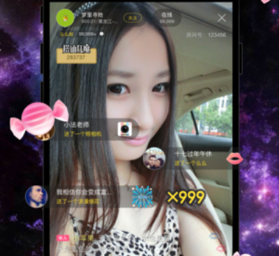 和夜色直播相似的手机软件合集