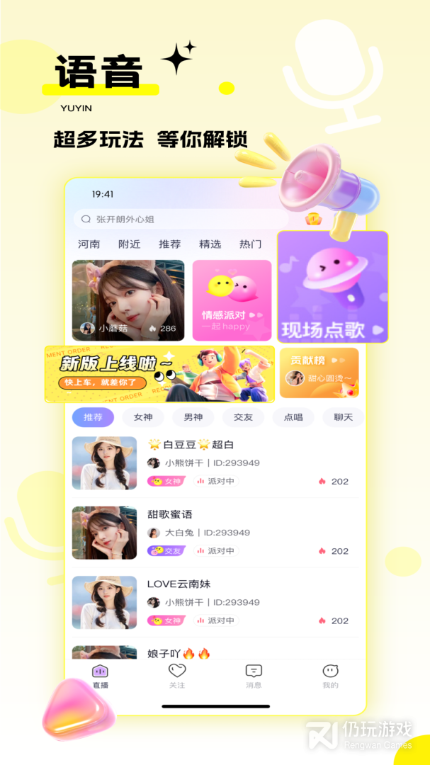 千度热播