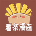 薯条漫画(在线观看)