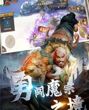 守护者们超全版本手游合集