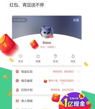 中青看点大全手机软件合集