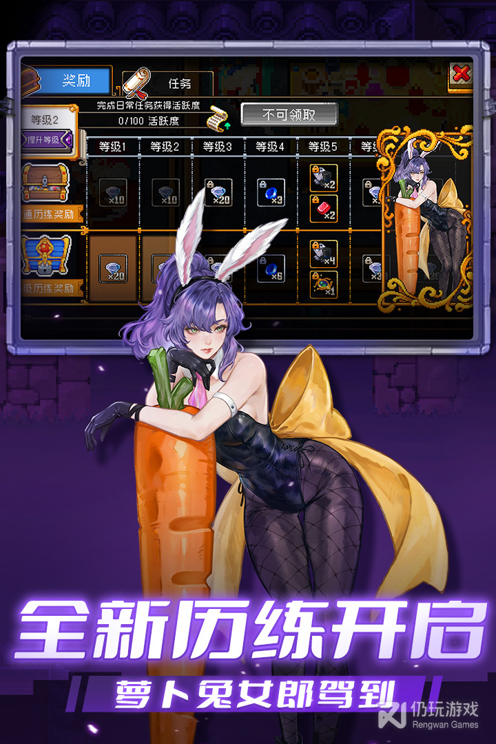 战魂铭人最新版