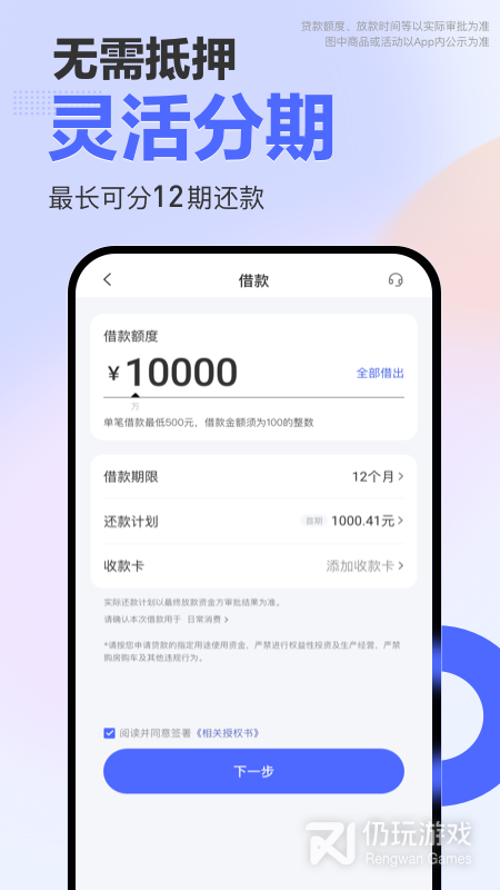 宜享花