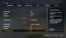 极限竞速8无损画面帧数优化方法
