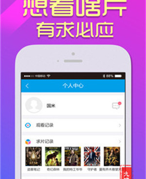 类似狼群影院在线影院的手机软件合集