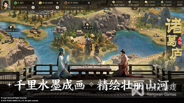 三国志战棋版灵犀版