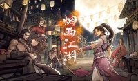 烟雨江湖月蓉专属时装支线怎么完成