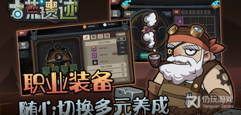 古荒遗迹超全版本手游合集