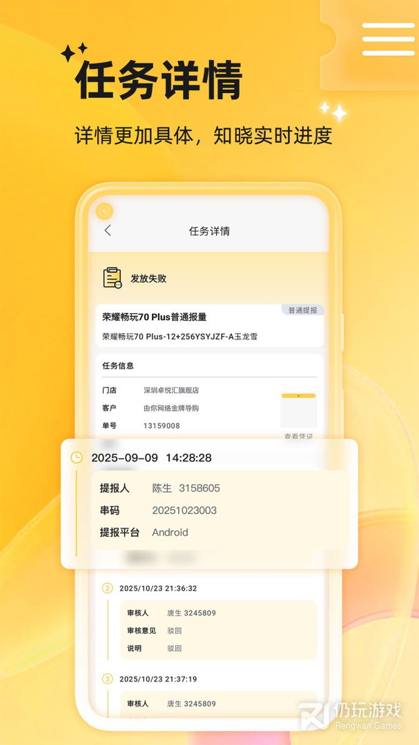 店小蜜