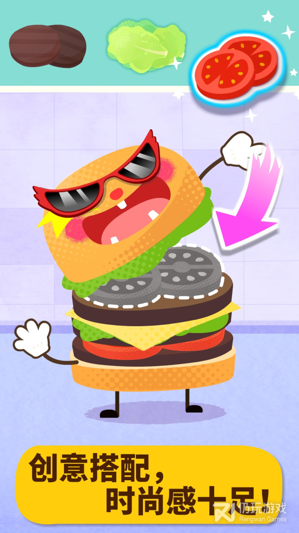 好用必备的美食配送手机软件合集