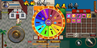 跟我的传奇我是传奇相似的手游合集