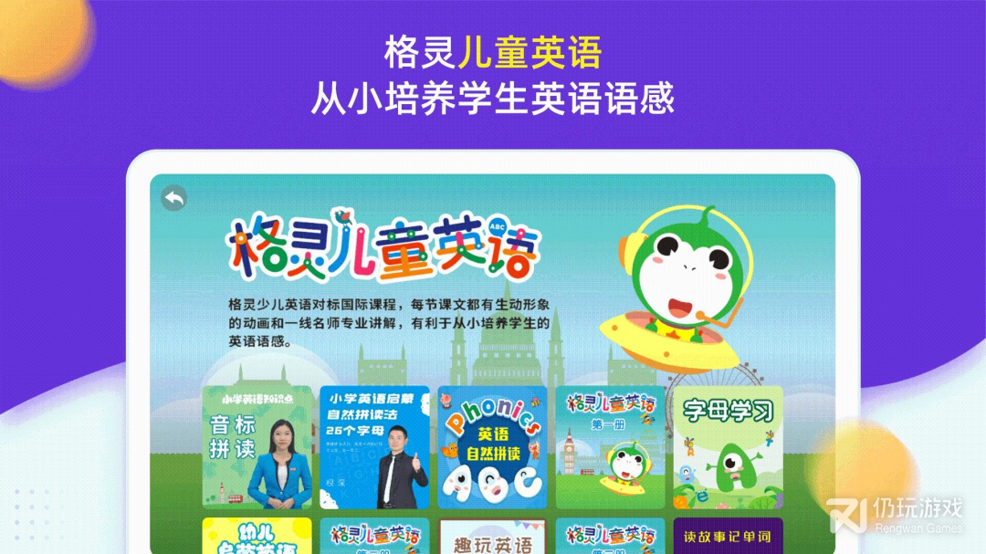 小学同步三年级2024版