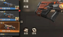合金弹头觉醒燎原火焰炮使用攻略