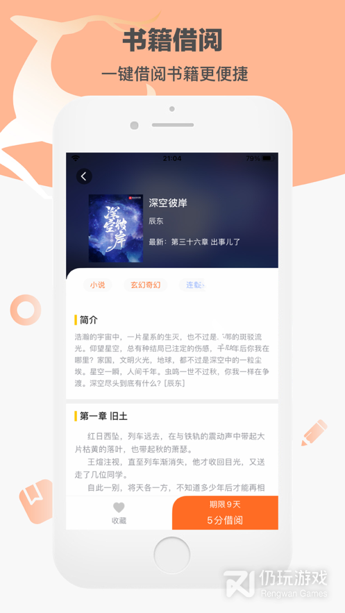 卓凡书屋福利版