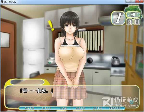和侄女的夏天汉化免安装版