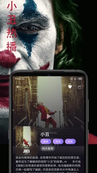 太阳视频v7.110