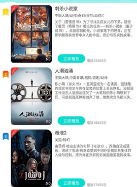 天启影视历史版本手机软件合集