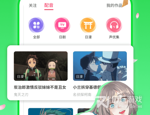 使用方便的日语翻译手机软件合集