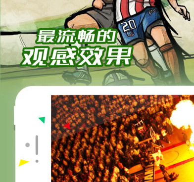 和jrs直播nba很像的手机软件合集