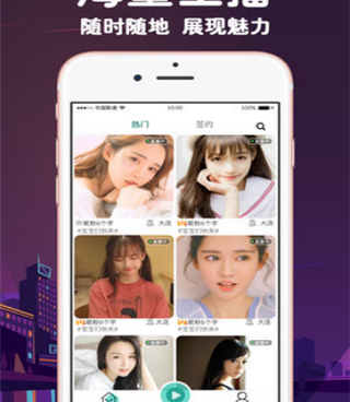 和新月直播相似的手机软件合集