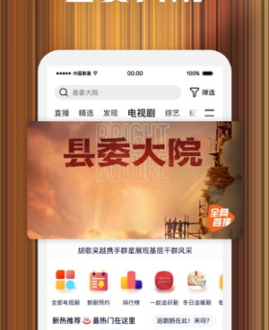 类似米瓜视频的手机软件合集