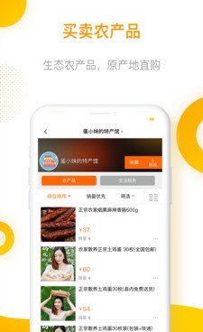 吆秀短视频所有版本手机软件合集