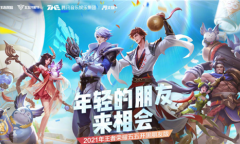 【手游新鲜事】王者荣耀五五开黑节 梦奇重塑即将上线