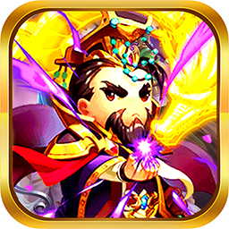 挂机那三国BT无限充值版果盘版