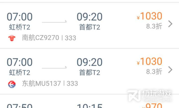 自驾游省外手机软件合集