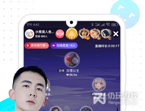 像铃铛直播这样的手机软件合集