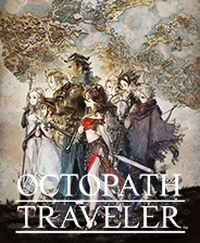 歧路旅人大陆的霸者台服