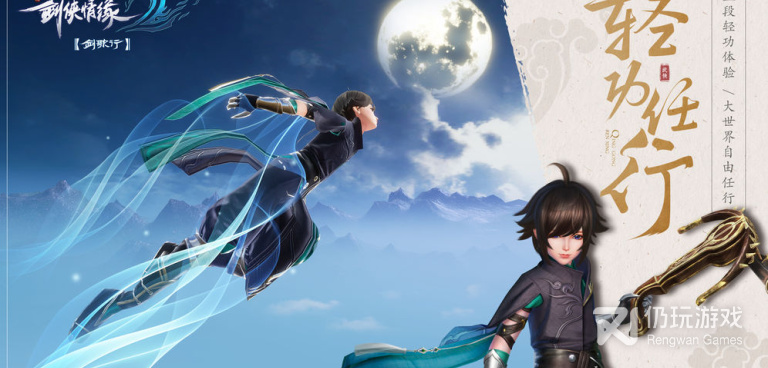 西山居手游合集