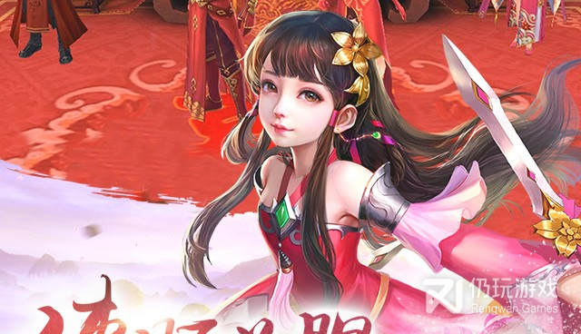射雕英雄传手游合集