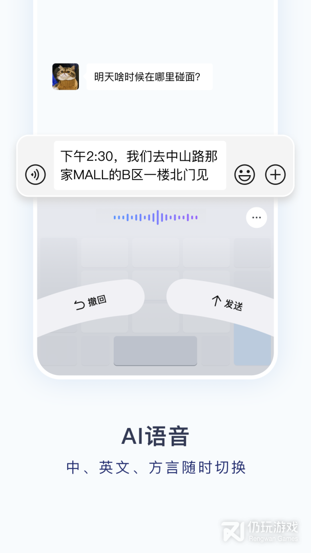 百度输入法
