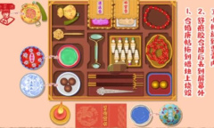 超级收纳馆甄的秘密怎么玩