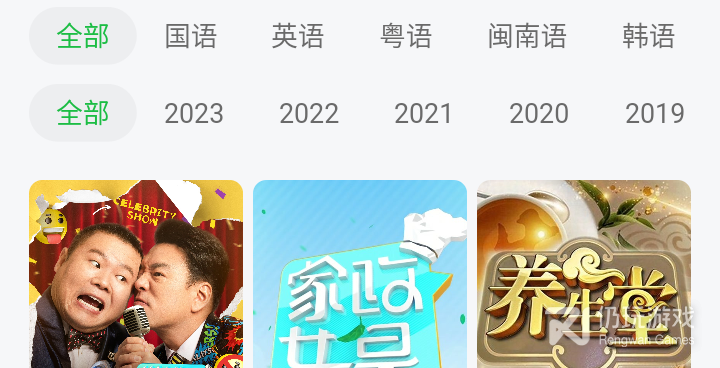 和可达鸭影视很像的手机软件合集