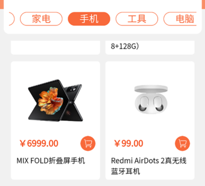 买盲盒手机软件合集