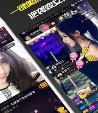 和随播直播很像的手机软件合集