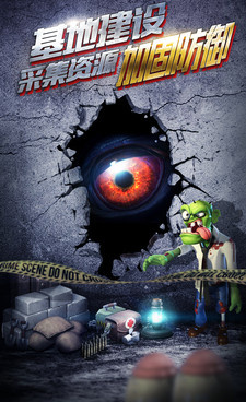 神圣联盟所有版本手游合集