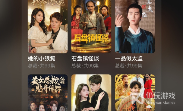 看网剧短剧免费的手机软件合集