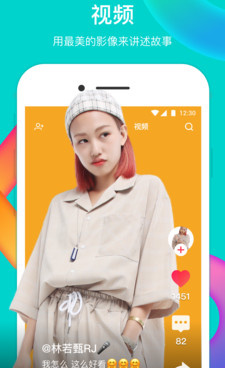 和拉拉语音类似的手机软件合集