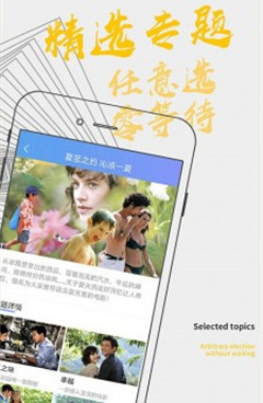 与萌狗影视类似的手机软件合集